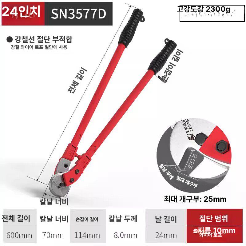 산업용 절단기 스테인리스 전선 와이어로프 철근 강선 커팅기 철사 케이블 커터기 - 상세 이미지 2