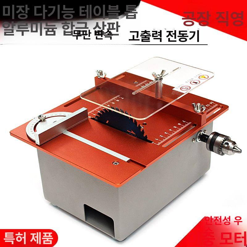 슬라이딩 가정용 미니테이블쏘 정밀 목공 톱날 전기 컷팅기 나무 각도절단기 집진 - 상세 이미지 2