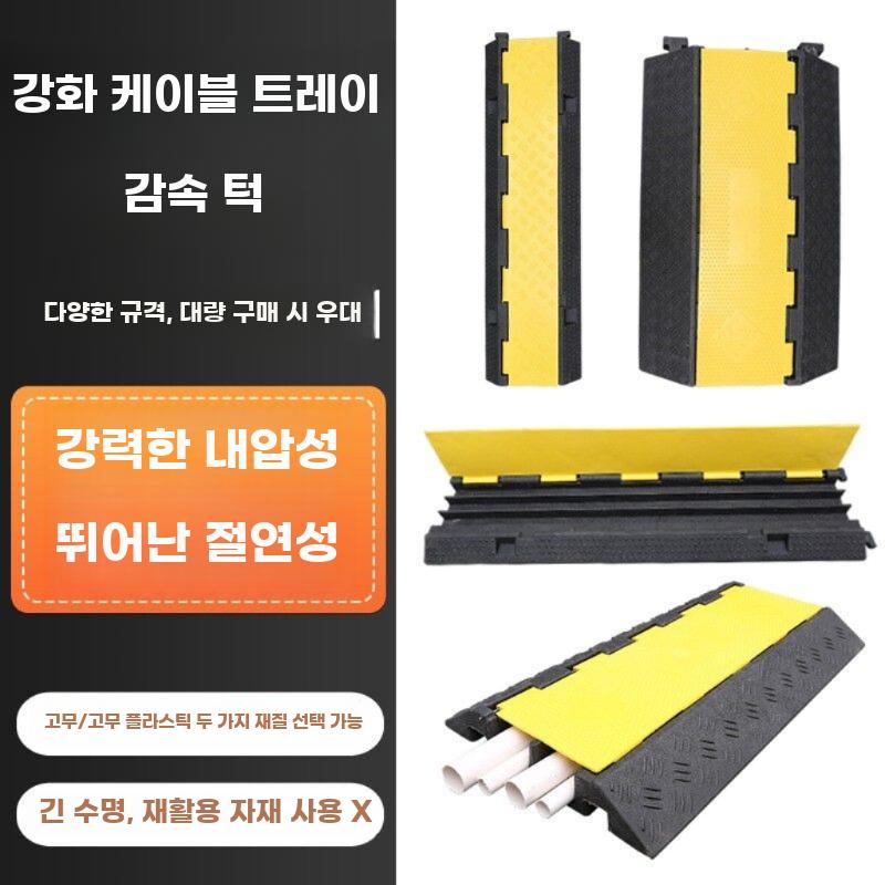 전선 보호 덮개 케이블 가드 지상 고무선 보호 작은 슬롯-2라인 - 상세 이미지 3