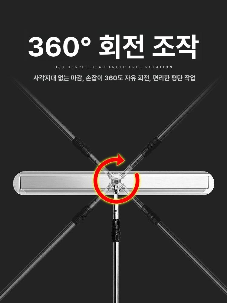 레벨링 시멘트밀대 공사 미장기 스크리드 몰탈 스크래퍼 콘크리트 스크레이퍼 - 상세 이미지 3
