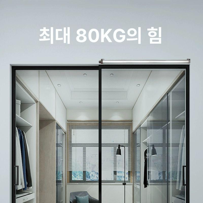 레일 자동문닫힘장치 슬라이딩도어 미닫이슬라이딩 완충기 미닫이문 이탈방지 셀프 - 상세 이미지 4