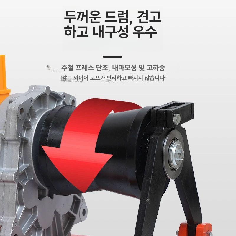 무선 윈치 케이블 크레인 리프팅 견인 와이어 기중기 전기 윈찌 산업용 리모콘 호이스 - 상세 이미지 4