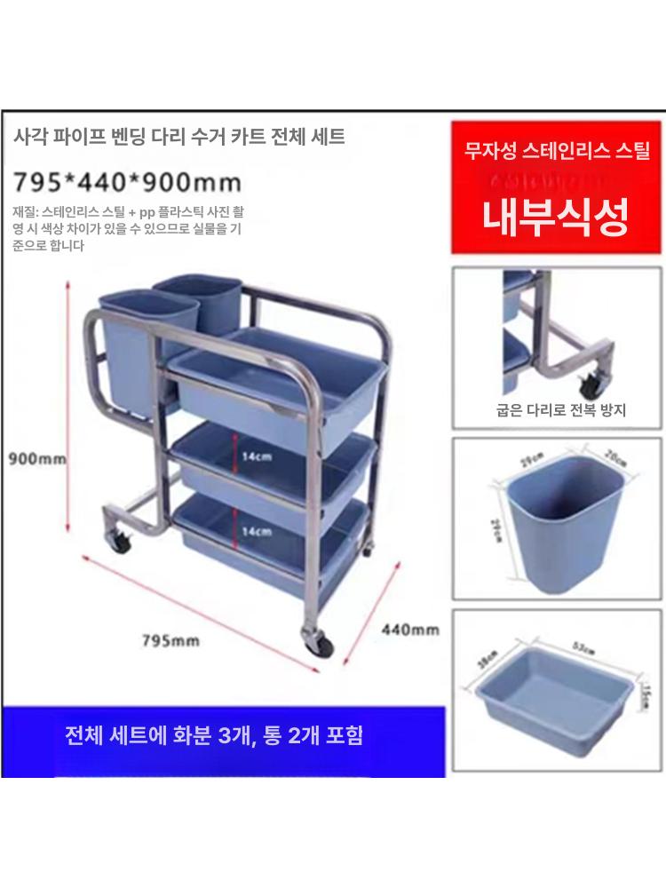 업소용 음식 수거 카트 식기 정리대 스테인리스 주방용 뷔페 이동식 트롤리 식당 주방 - 상세 이미지 5