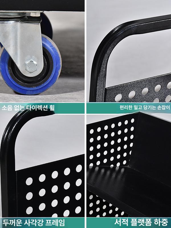 철제 이동식 북카트 도서관 서류 정리 수납 바퀴 트롤리 이동 수레 선반 - 상세 이미지 4