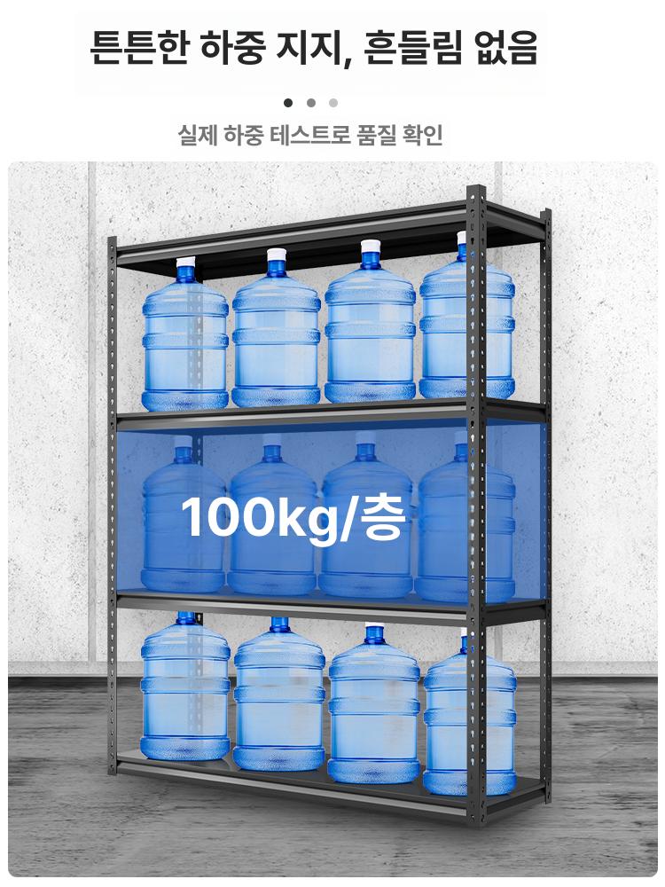 무볼트 앵글선반 경량랙 진열대 조립식 높이 다용도 조절 수납장 설치 연결형 받침 - 상세 이미지 2