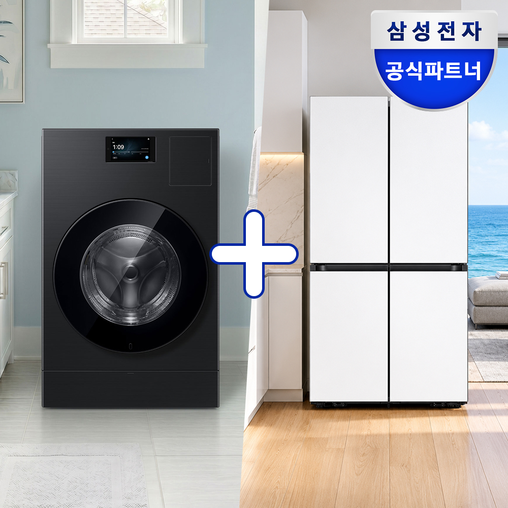 [신혼가전] 삼성 AI콤보 세탁기 + 4도어 하이브리드 AI냉장고 세트