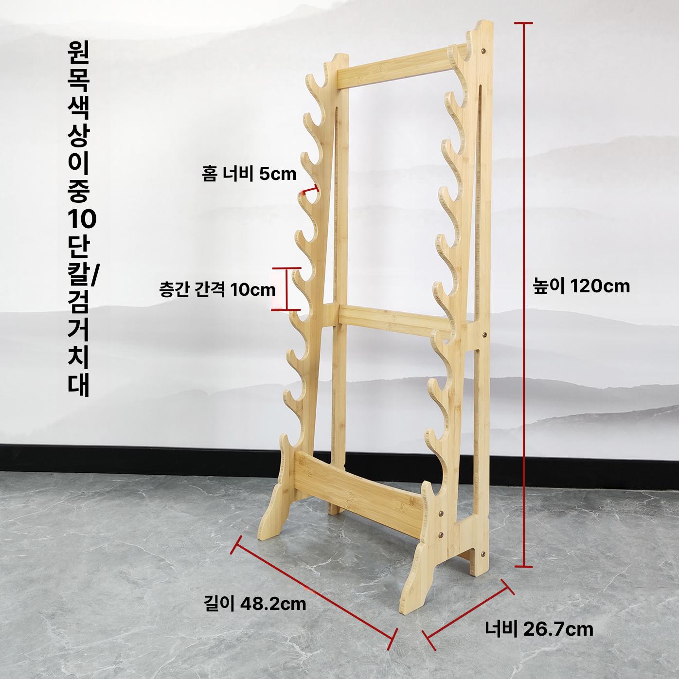 검좌대 도검거치대 전시대 칼걸이 바닥형 디스플레이 스탠드 장식용 죽도 무술 전시용 - 상세 이미지 3