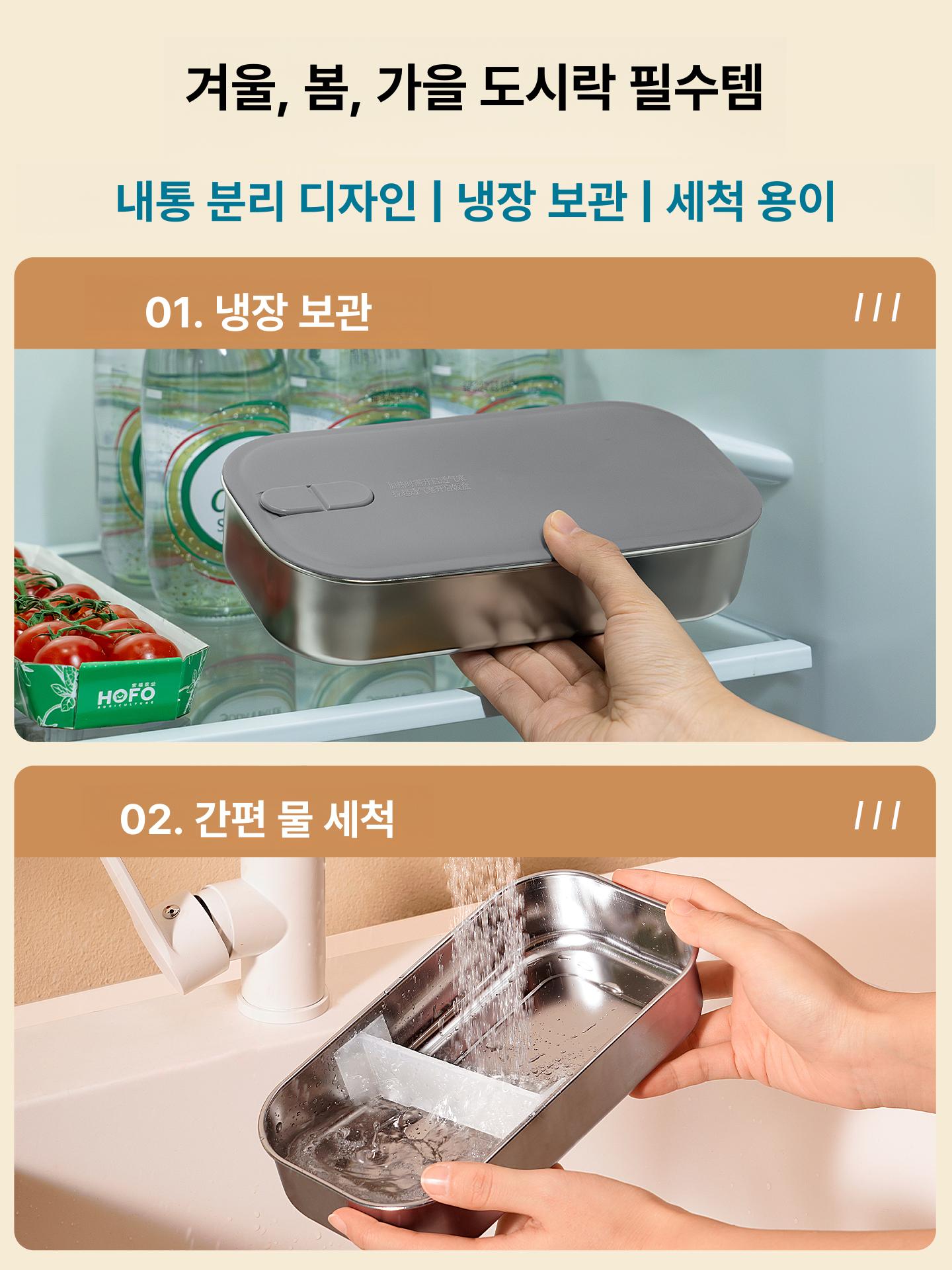 직장인 스팀가열도시락 전기도시락 전기가열보온도시락 보온용기 점심 발열 밀폐 - 상세 이미지 4