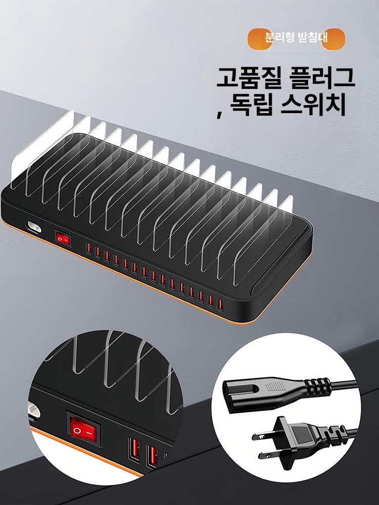 공용 업소용멀티충전기 휴대폰 핸드폰 멀티포트 다중충전기 급속 다중포트 - 상세 이미지 3