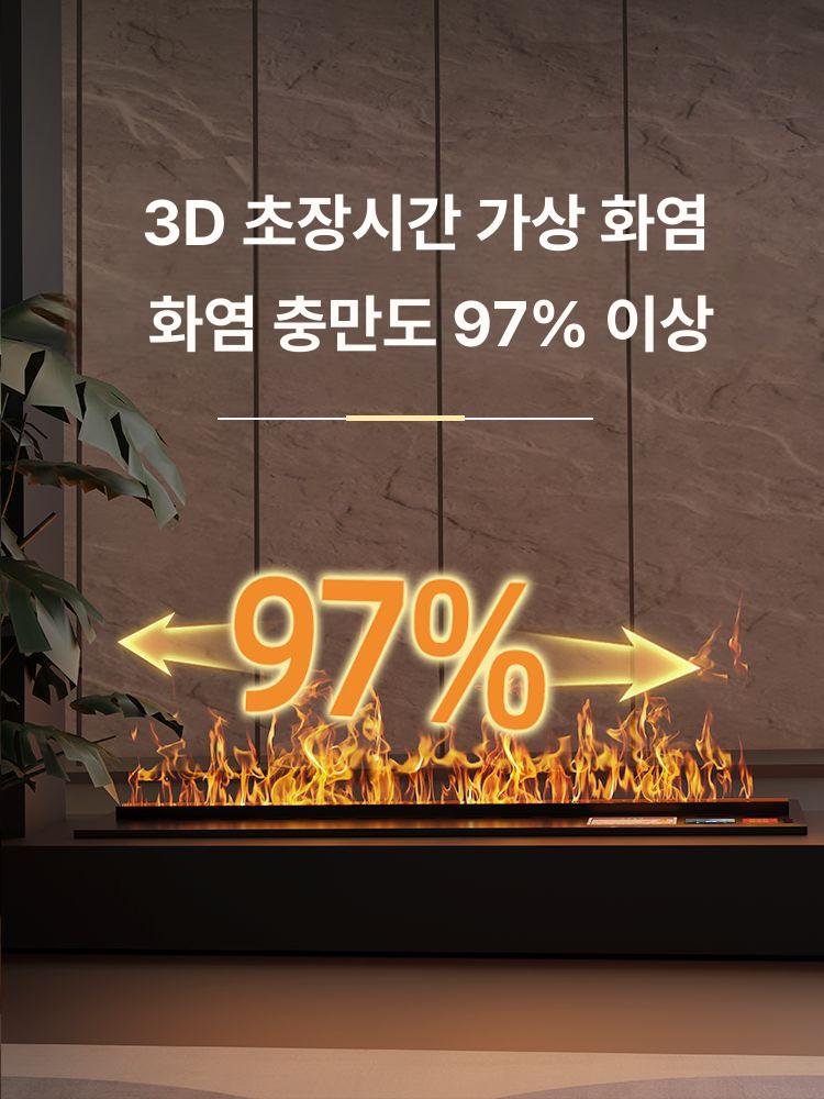 불멍 벽난로가습기 3D 화염 램프 무드등 조명 가짜불 펜션 분위기 안개 가정용 화로 - 상세 이미지 4