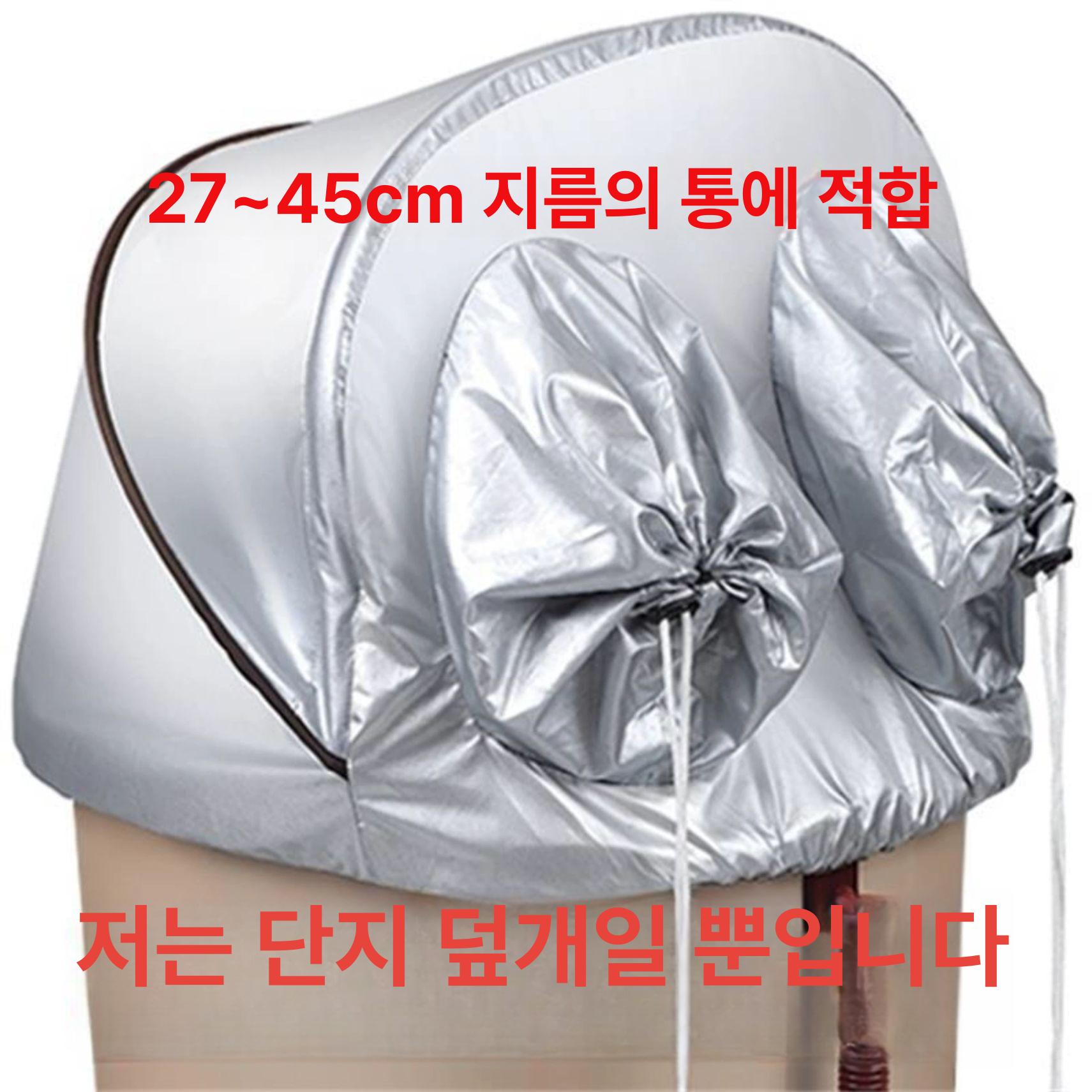 프리미엄 증기통 족욕기 족탕기 편백 건식족욕 좌훈기 사우나 히노끼 커버 스팀덮개 - 상세 이미지 2