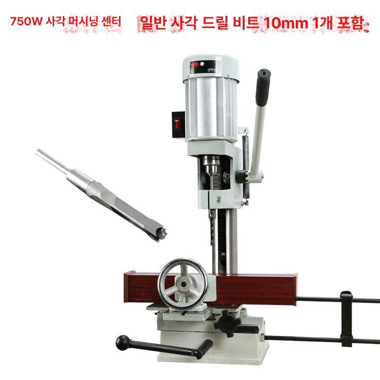 탁상 각끌기 머신 장부 공방 기계 타공 테넌 사각 뚫는 목공용 비트 목공예 조각도 - 상품 이미지