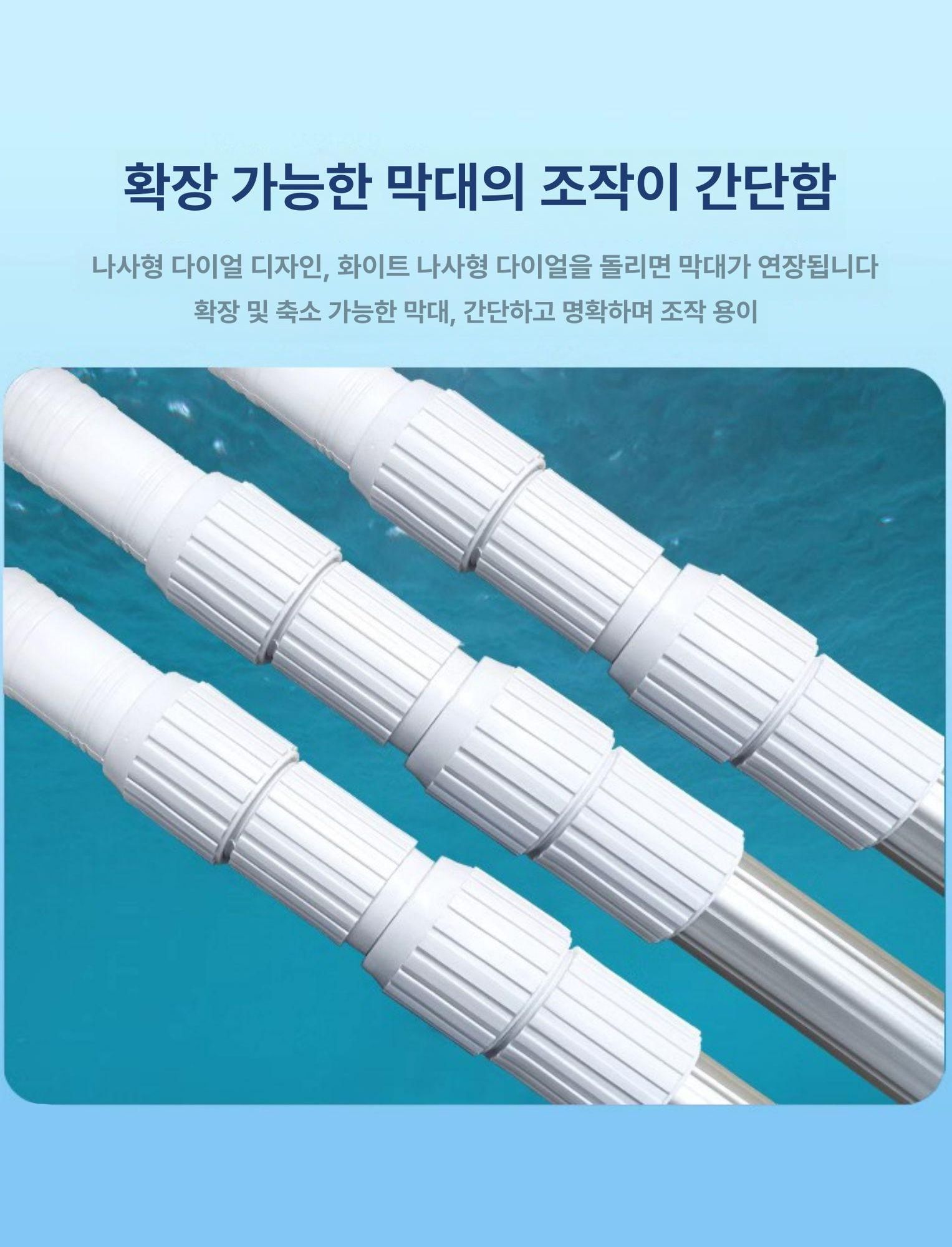 수영장 장대 알루미늄 헤드 브러시 봉 막대 그물망 목욕탕 밀걸레 프레임 오물 청소기 - 상세 이미지 4