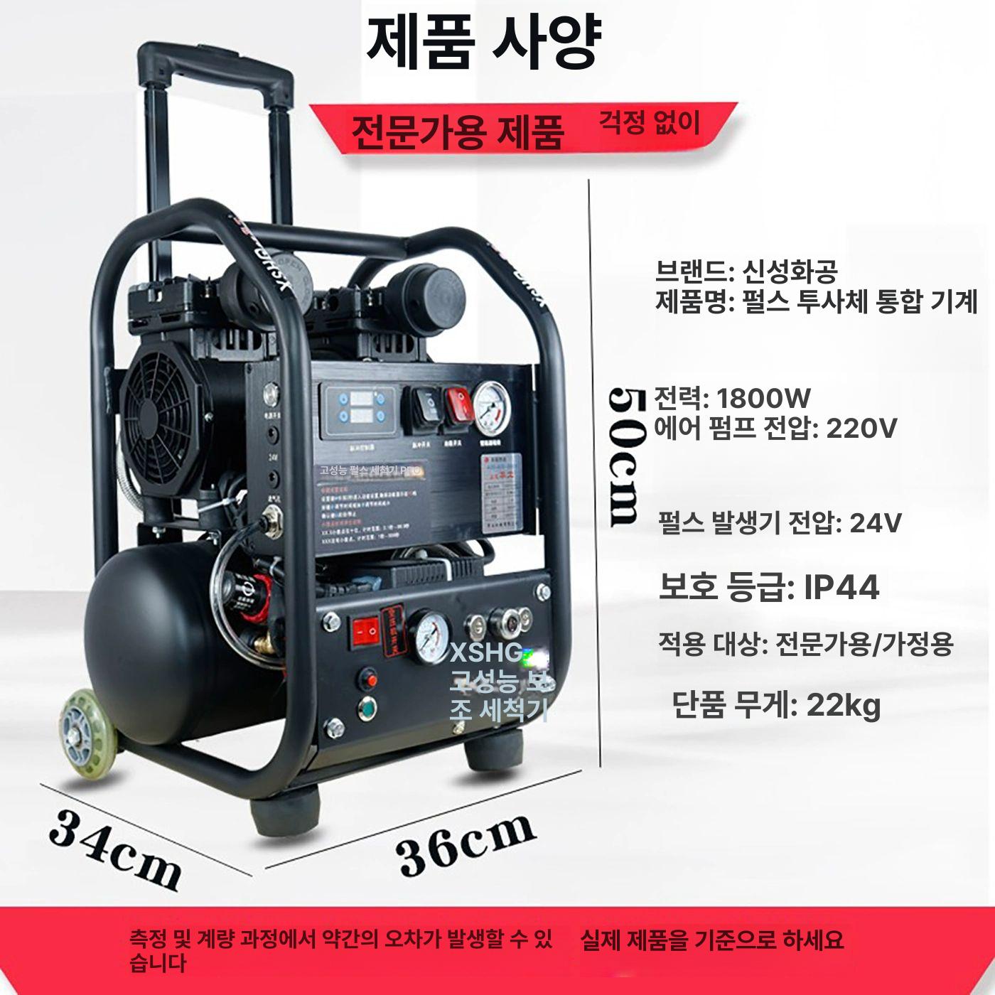 고압 호스 세척기 수도 파이프 청소 난방 배관 화장실 녹물 제거 가정용 세정 장비 - 상세 이미지 5