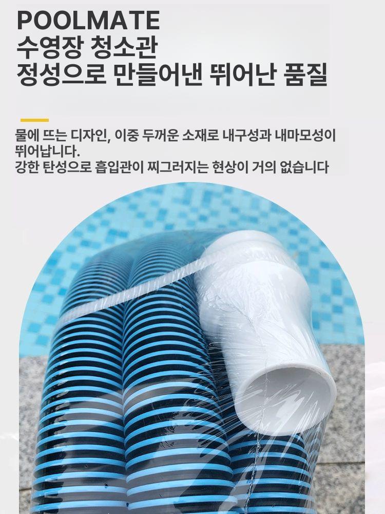 수영장 청소 도구 스키머 필터 펌프 욕실 바닥 청소기 이물질 제거 위생용품 - 상세 이미지 4