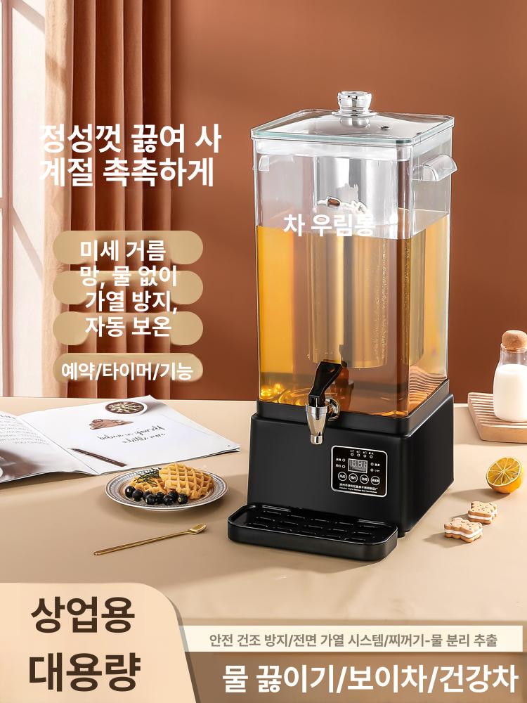 한약 달이기 기계 중탕식 약탕기 가정용 한방 재료 끓이는 제조 장치 - 상세 이미지 2