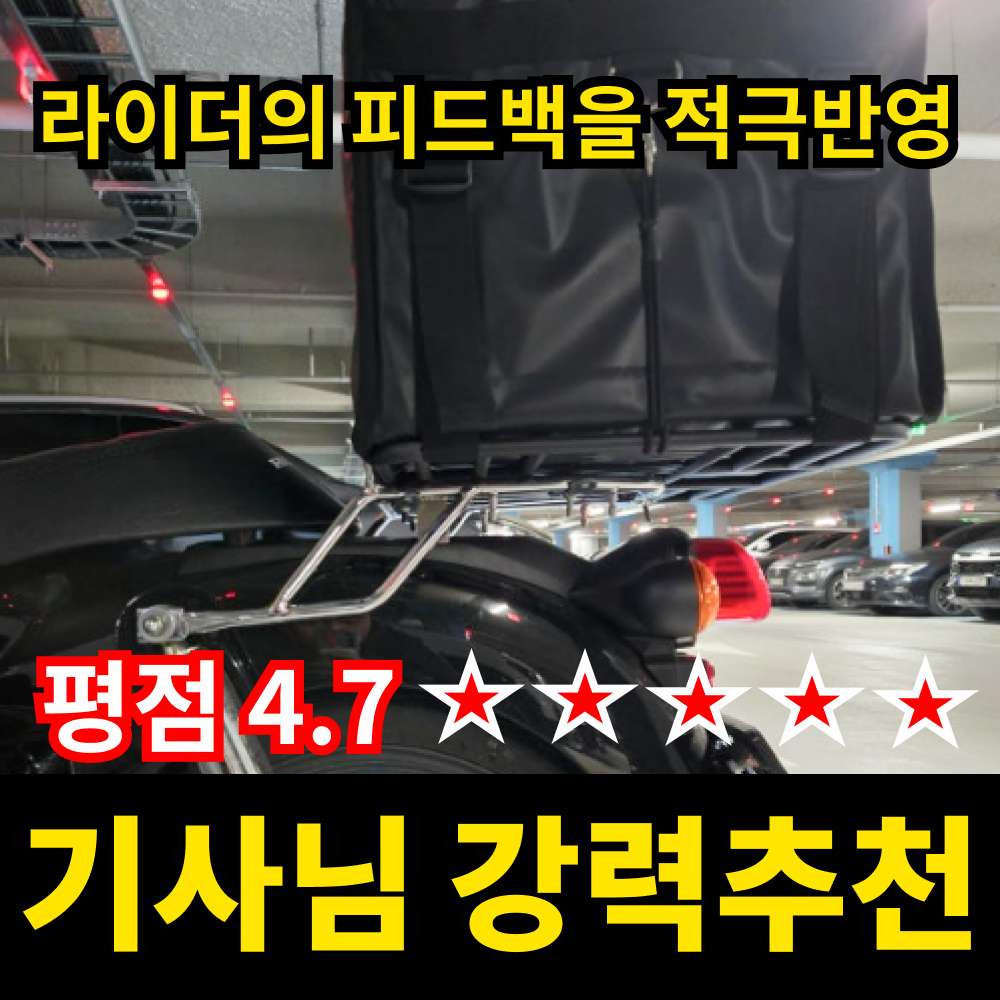 토투 2세대 거치용 고정틀 / 30L 48L 62L 86L 상품 이미지