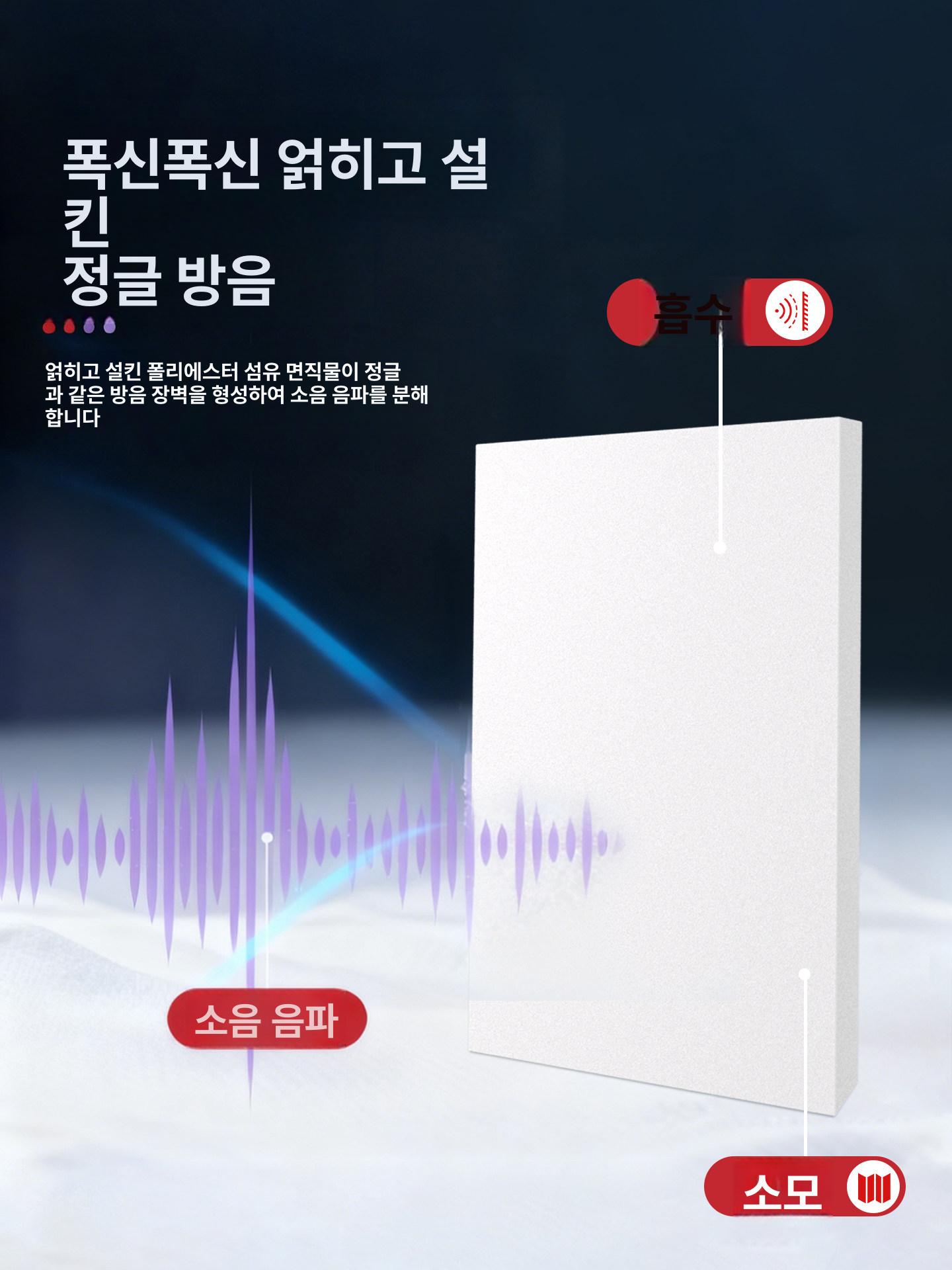 섬유면 두께 외부여과기 어항 업소용 대용량여과솜 정화 필터면 여과재 필터솜 연못 - 상세 이미지 5