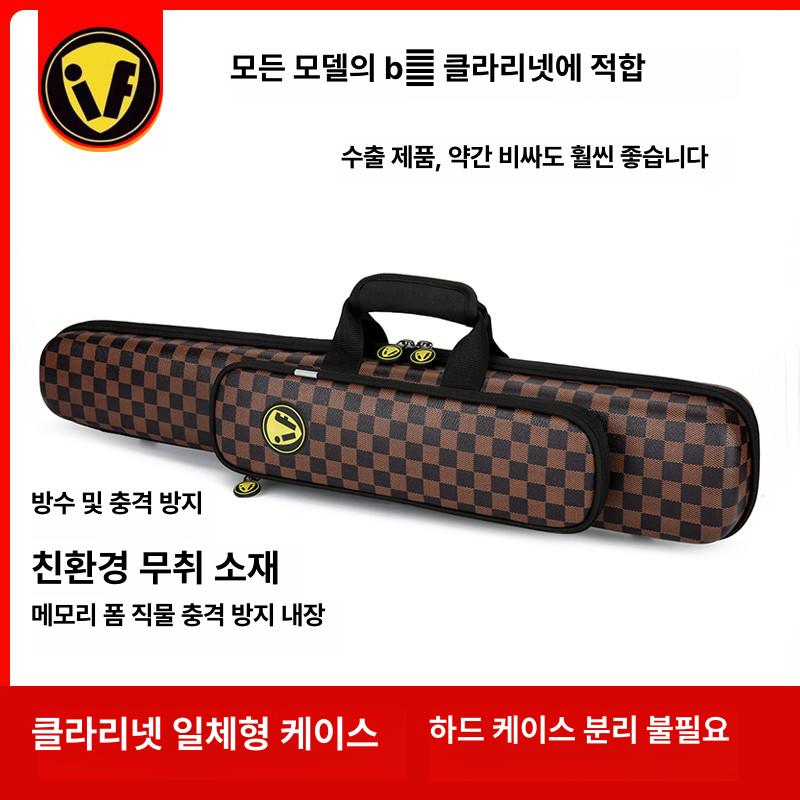 휴대용 클라리넷가방 하드 경량백 관악기 운반 보관함 흡수 악기케이스 커버 숄더백 - 상세 이미지 2