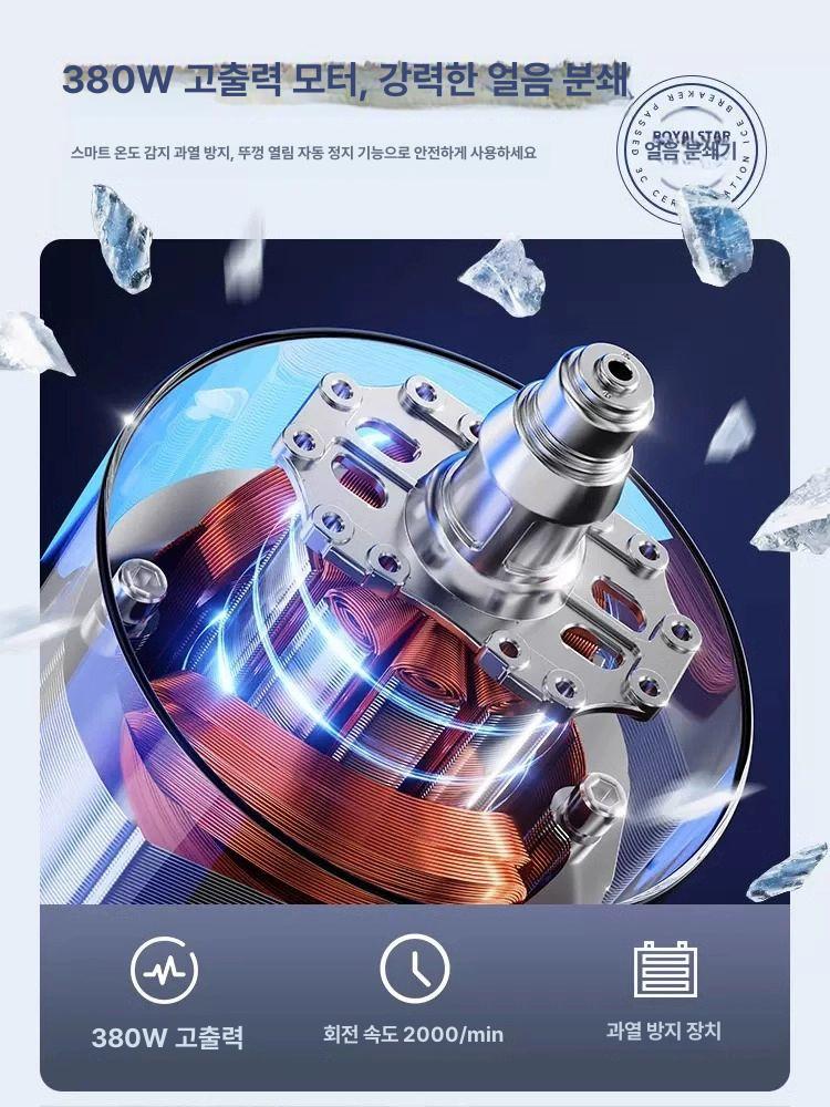 아이스메이커 업소용제빙기 식당 사각얼음 영업용 카페제빙기 반달얼음 사무실 제조기 - 상세 이미지 3