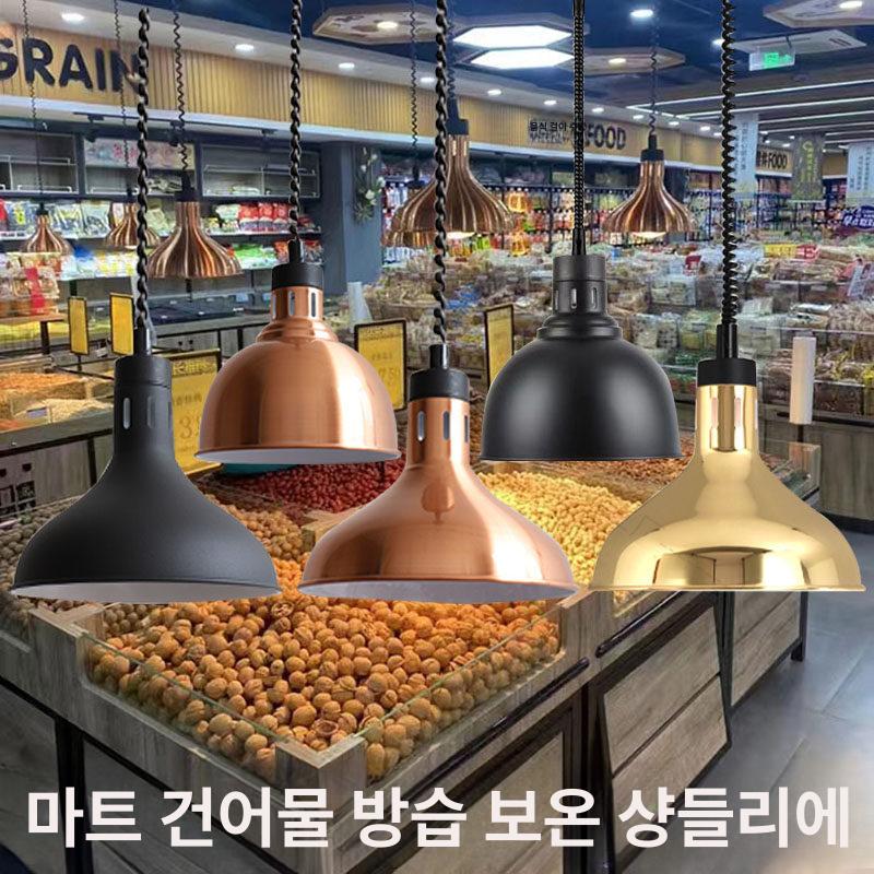 가열 푸드워머 업소용 음식워머 할로겐 천장형 호텔 뷔페 보온등 보온기 전구 히터 - 상세 이미지 3