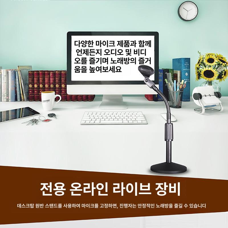 조절 자바라거치대 짧은 고정 스탠드 책상 폴드 클램프 유튜브 집게형 코브라 큐디스 - 상세 이미지 5