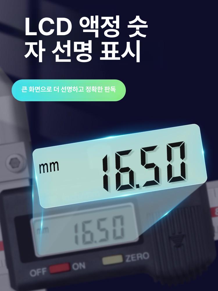 정밀 측정 게이지 버니어캘리퍼 스테인레스 스틸 자 깊이 측정기 공구 세트 - 상세 이미지 3