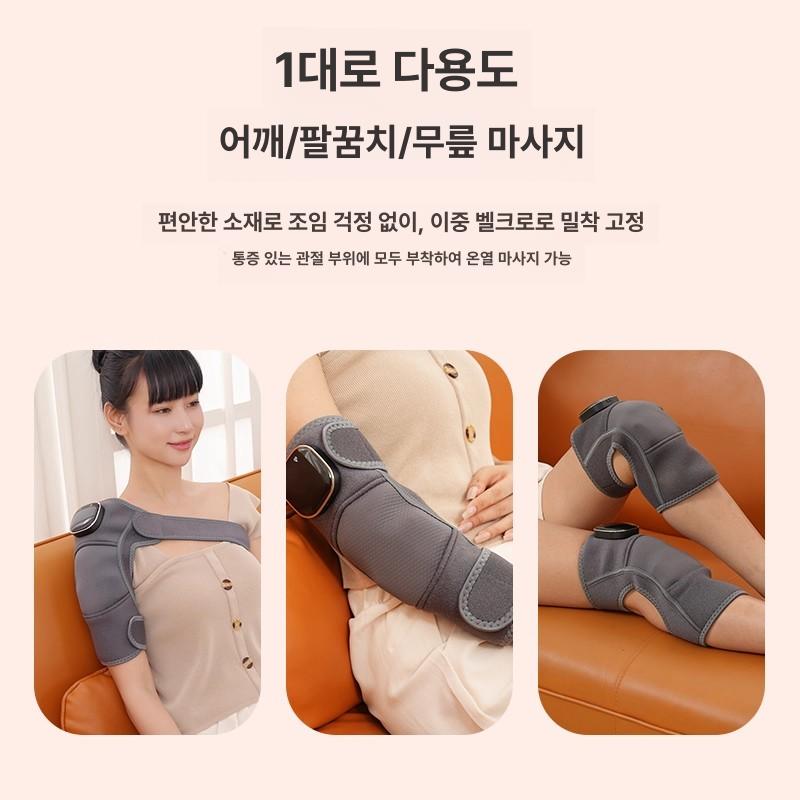 무릎 온열 마사지기 충전식 무선 발열 찜질 통증완화 혈액순환 다리 종아리 - 상세 이미지 3