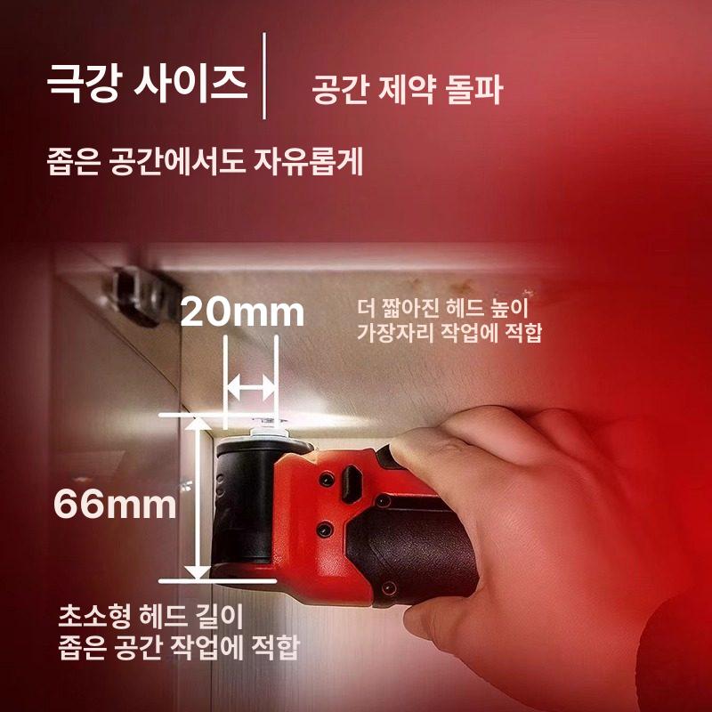 무선 충전식 래칫 렌치 임팩 직각 코너 헤드 핸들 드릴 전동공구 - 상세 이미지 5