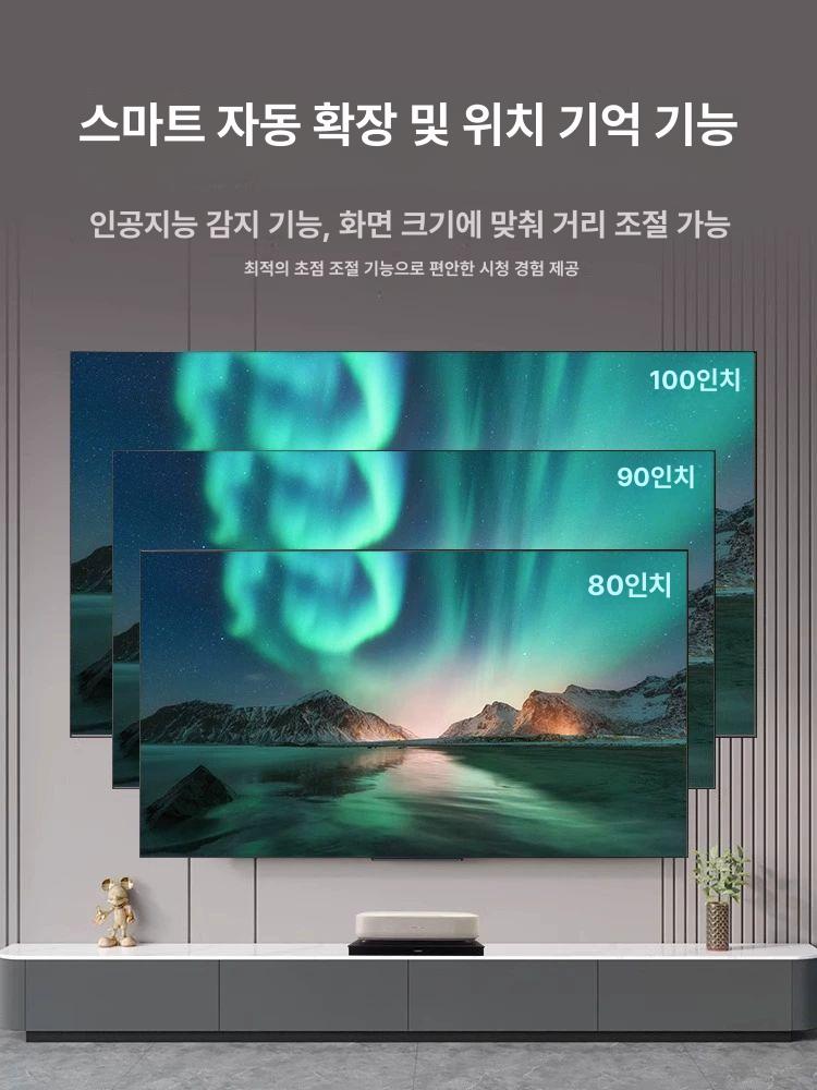 초단초점 빔프로젝터 받침대 전동 슬라이드식 고정 거치대 선반 마운트 - 상세 이미지 2