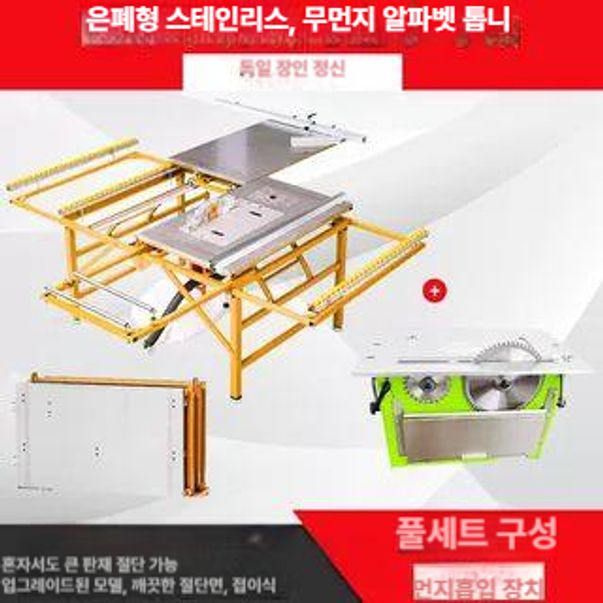 정밀 원형톱 작업대 레일 가이드 접이식 목공 미니 톱 조기대 워크 벤치 - 상세 이미지 4