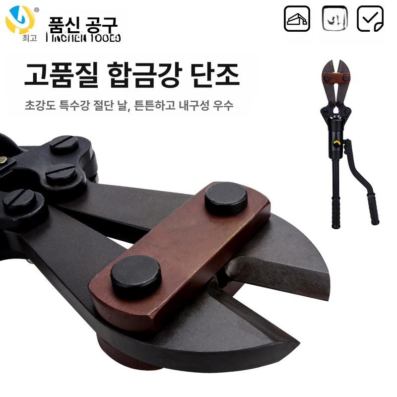 유압 수동 절단기 금속 프레스 가위 블레이드 콜드컷 조각 자동식 공구 - 상세 이미지 2