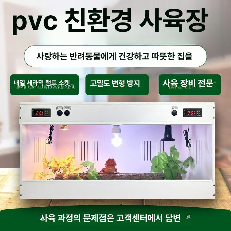 사육장 자온조 난방 습식 온도조절 거북이 은신처 상자 파충류 컨테이너 렉사 게코 - 상세 이미지 3