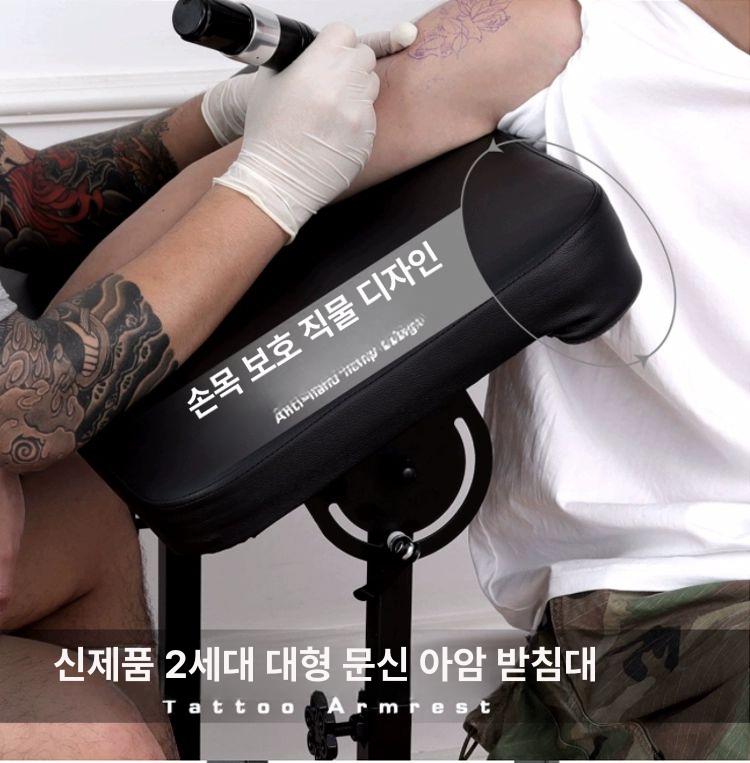 블랙 타투암레스트 시술대 작업대 팔걸이 팔받침대 타투팔거치대 팔홀더 시술용 - 상세 이미지 3