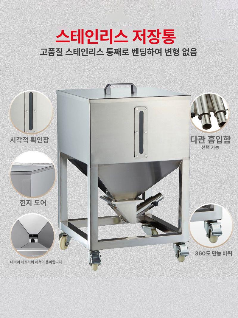 산업용 흡입기 사각 저장탱크 혼합 배수구멍 호퍼 컨테이너 저장통 - 상세 이미지 2