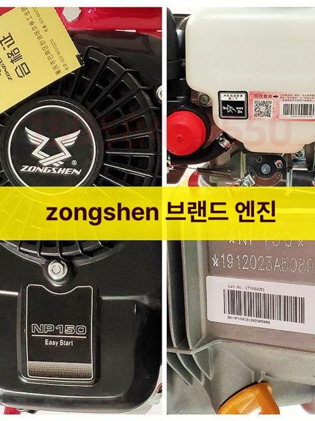 밭가는기계 텃밭배토기 농기계 경운기 전기 엔진 미니관리기 미니경작기 농업용 농사 - 상세 이미지 4
