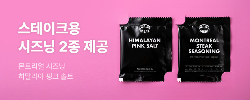 드라이에이징 토마호크 스테이크 등심 립아이 채끝 스테이크 소고기 새우살 판매처 상세 정보 이미지 2