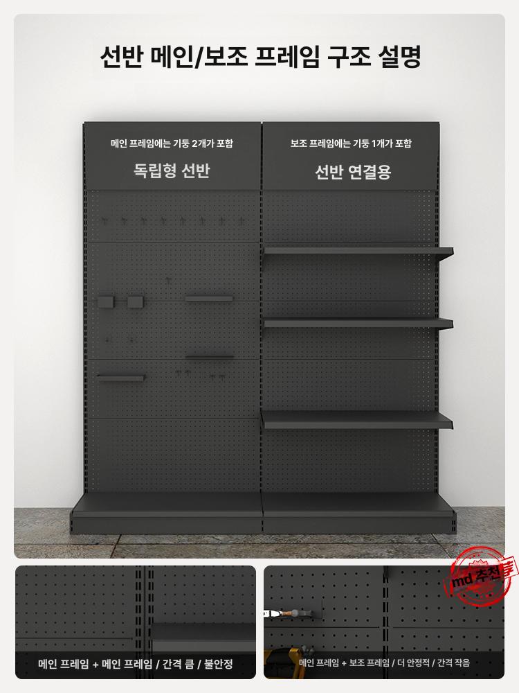 거치대 진열대후크 소품걸이 걸이대 행거 다용도 페그보드 스탠드타공판 전시 매장용 - 상세 이미지 3