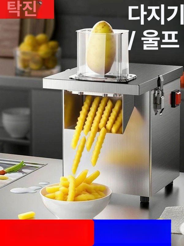 전동 다이싱머신 채소 업소용 과일 양파 깍두기 당근 식당 야채절단기 야채슬라이서 - 상세 이미지 2