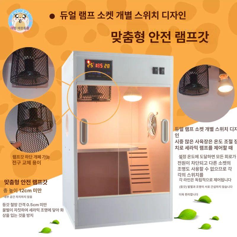 사육장 친칠라케이지 슈가글라이더 이동장 햄스터 가방 키우기 놀이터 새집 다람쥐집 - 상세 이미지 3