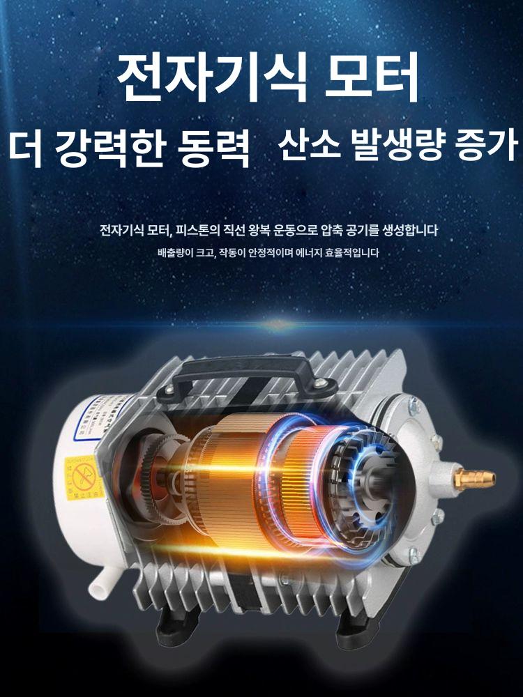 대형 기포발생기 수조 에어펌프 산소발생기 산소공급기 업소용 산소펌프 기포기 공기 - 상세 이미지 3