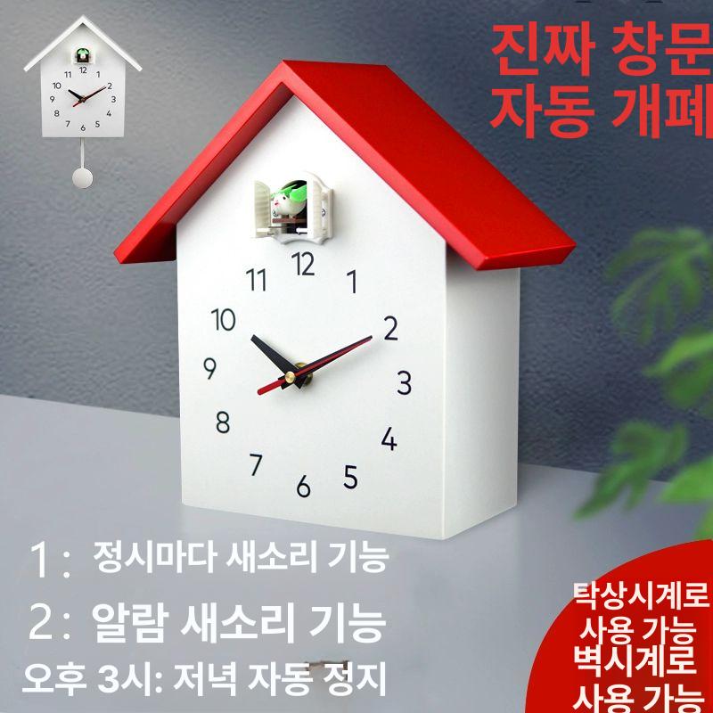 탁상용 엔틱 탁상시계 사무실 뻐꾸기시계 아날로그 데코 정각새소리 메커니즘 - 상세 이미지 2