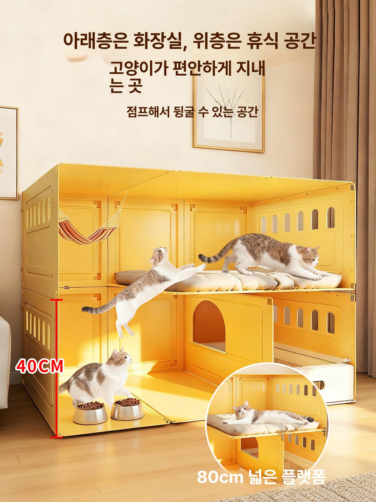 대형 고양이빌라 고양이호텔 고양이집 캣타워 고급 숨숨집 캣빌라 울타리 둥지 - 상세 이미지 2