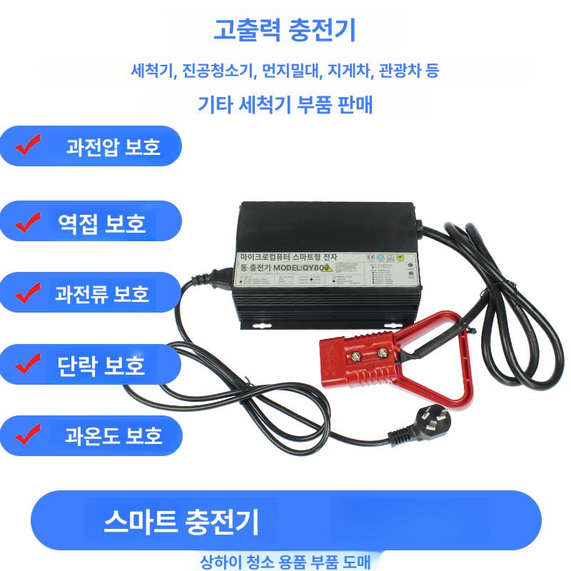 지게차 산업용 배터리 충전기 리튬 납전지 재생 고주파 충전 중장비용 전동장비 배터리 - 상세 이미지 5