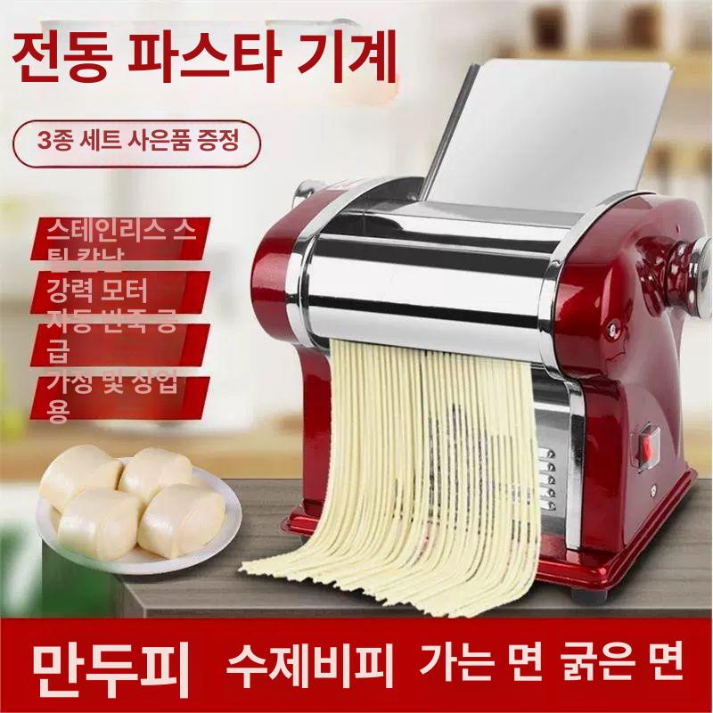 업소용 자동제면기 국수기계 칼국수 식당 제조기 파스타 누들머신 상업용 면뽑기 생면 - 상세 이미지 2