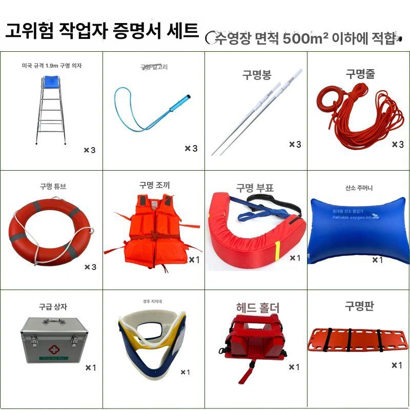풀장 수영장감시탑 감시대 인명구조 수상 안전요원 높이 심판 전망대 워터파크 관찰대 - 상세 이미지 5