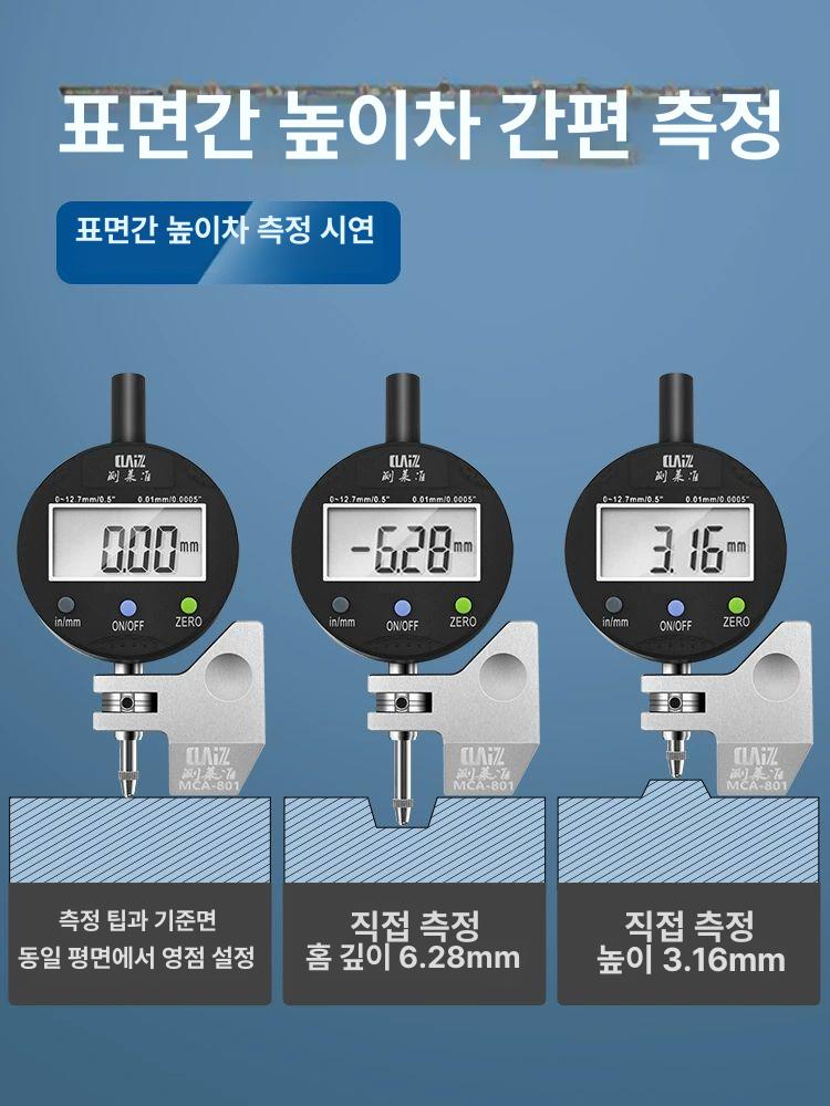 산업용 휴대형 두께 측정기 게이지 정밀 측정 공구 눈금자 틈새 검사기 - 상세 이미지 5