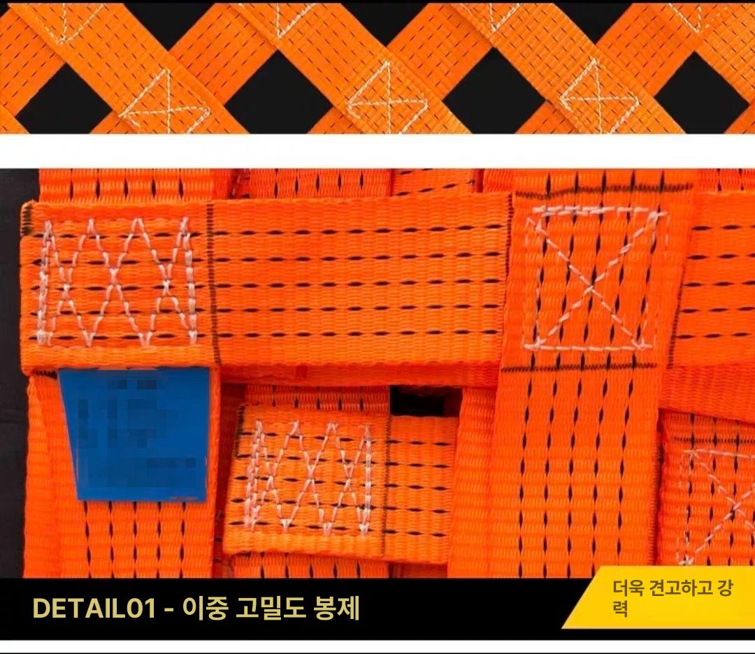 크레인 운반네트 시멘트 하역 비료 그물 집게 캔버스 지게차 파렛트 도르레 네트망 - 상세 이미지 4