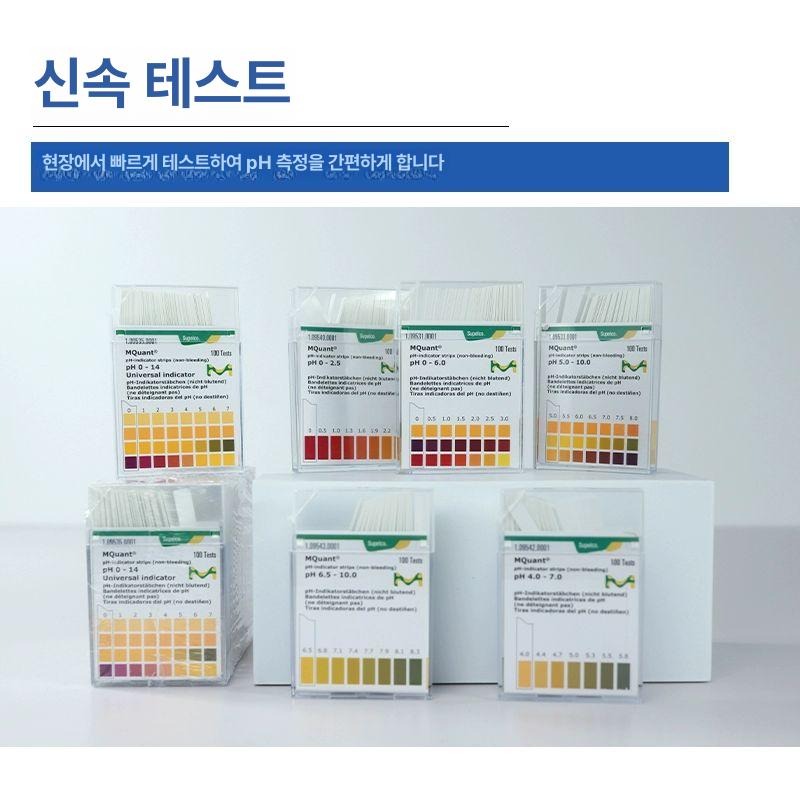 수영장 ph테스터 산도 알칼리도 테스트기 테스트지 잔류염소측정기 경도 시험지 - 상세 이미지 3