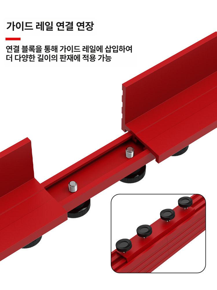정밀 각도절단기 목공용 조절식 작업대 커팅 가이드레일 원형톱 클램프 타일 지그 - 상세 이미지 3